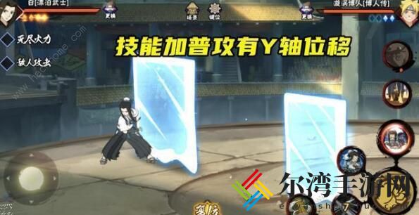 火影忍者手游漂泊武士白强度怎么样 漂泊武士白技能解析