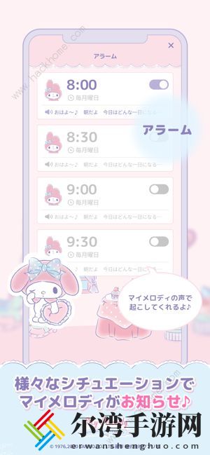 mymelody啥意思 my melody中文版软件使用教程