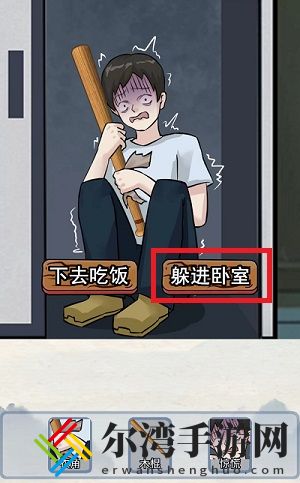 编个笑话爸爸在哪怎么通关