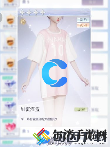 以闪亮之名投篮方法攻略 实用技能提升方案
