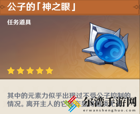 原神4.0细雨眷恋之城怎么过