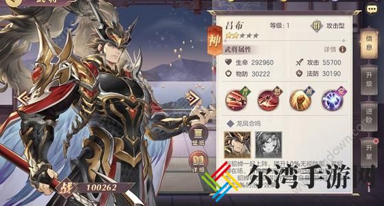 三国志幻想大陆蜀突阵容怎么玩 蜀突阵容推荐攻略-游戏潮