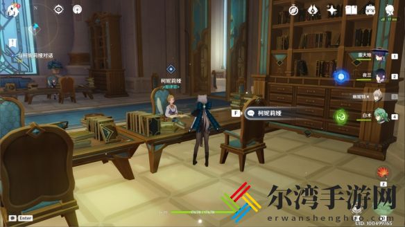原神4.0一份通知怎么过