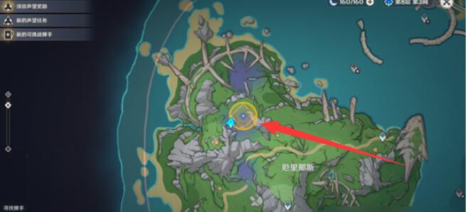 原神秘海揭示之书任务在哪里