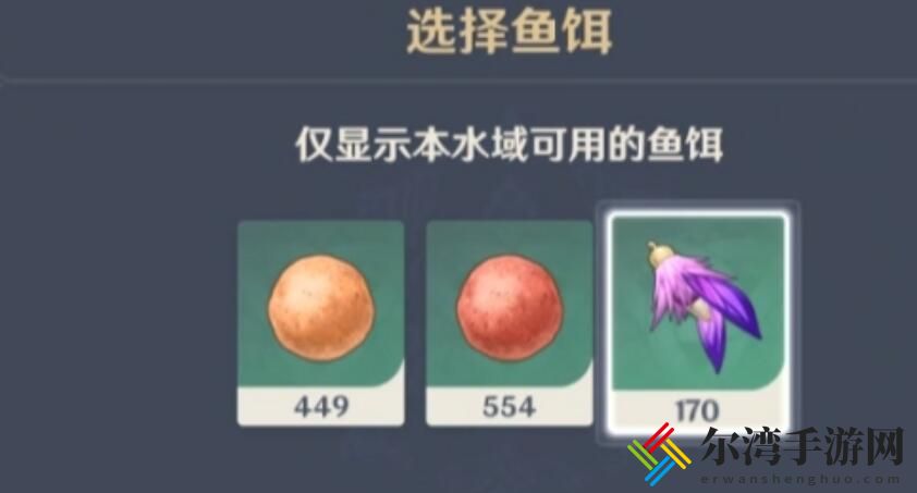 原神维护机关白金典藏型在哪钓