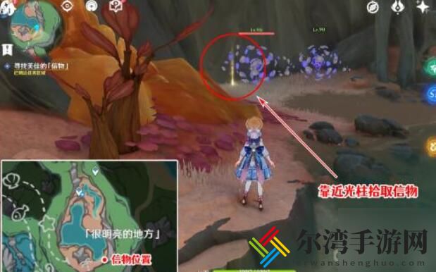 原神奇石历险记怎么触发