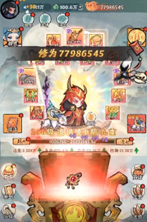 寻道大千怎么提升攻击力
