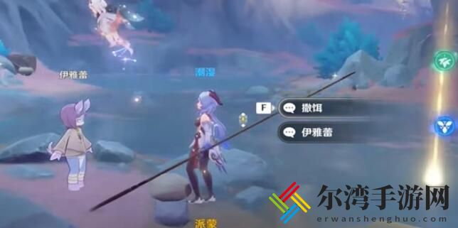 原神4.0钓鱼游戏任务怎么做