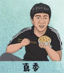 就挺秃然的百变大咖怎么通关