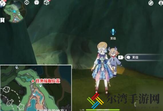 原神奇石历险记怎么触发