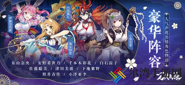 万灵启源角色怎么升级 角色升级攻略-游戏潮