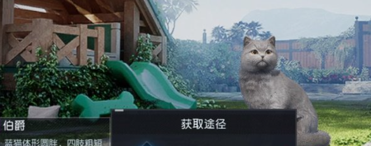 黎明觉醒生机宠物系统解锁方法介绍 攻略帮你突破