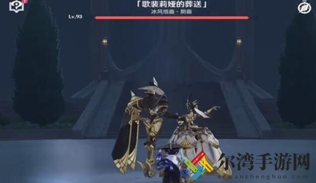 原神复变轮舞之章怎么完成