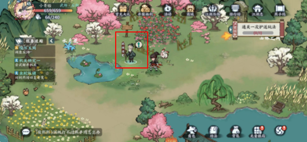 方寸对决避水珠有什么用