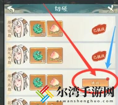寻道大千仙玉怎么获得
