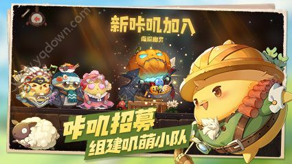 咔叽探险队刷麦穗攻略 麦穗速刷阵容搭配指南-游戏潮