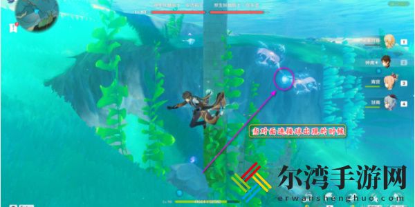原神双生妖精骑士成就获取方法