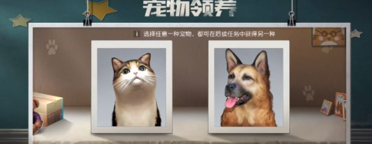 黎明觉醒生机宠物系统解锁方法介绍 攻略帮你突破