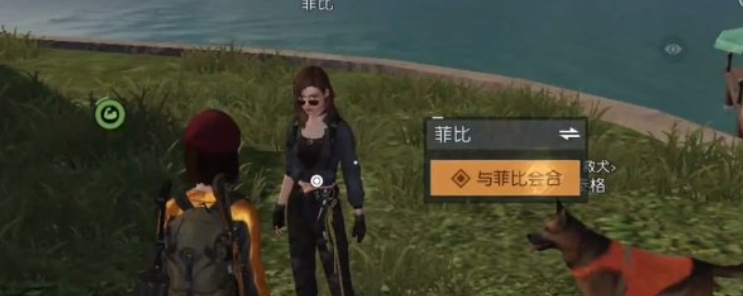 黎明觉醒生机宠物系统解锁方法介绍 攻略帮你突破