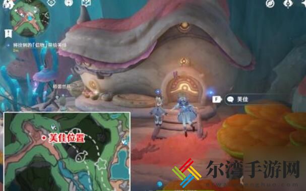 原神奇石历险记怎么触发