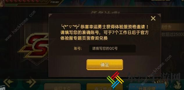 dnf手游创造营攻略 创造营杀怪技巧汇总