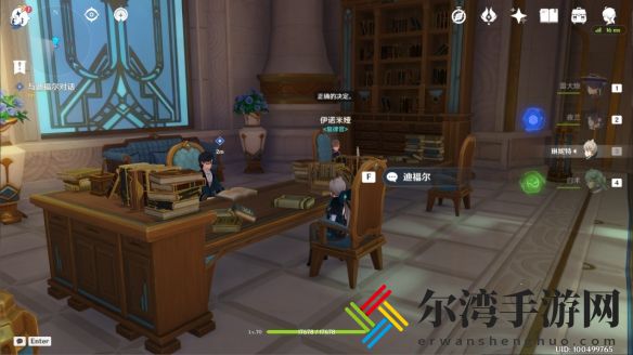 原神4.0一份通知怎么过