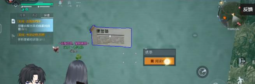 黎明觉醒生机走散的同伴任务完成方法介绍 游戏策略全解析