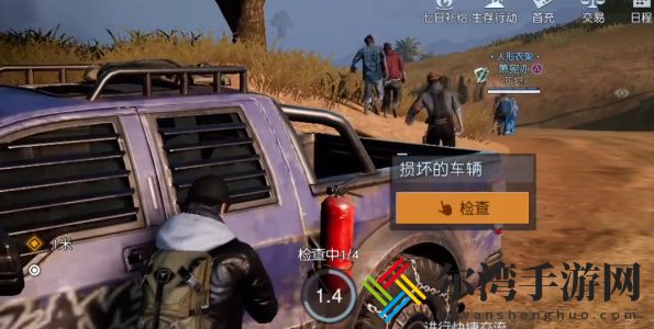 黎明觉醒生机友谊特训玩法介绍 稀有宝藏获取窍门