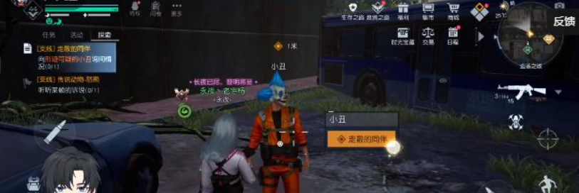 黎明觉醒生机走散的同伴任务完成方法介绍 游戏策略全解析