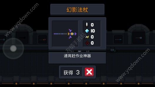 元气骑士刺客分身好用吗 刺客分身最多几个-游戏潮