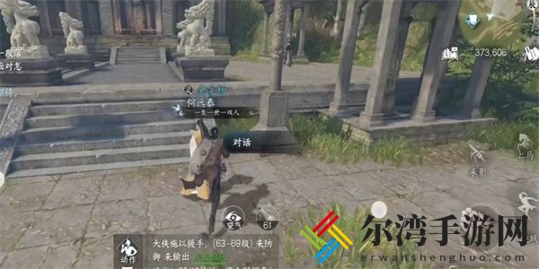 逆水寒手游霜月闻悲粟任务怎么完成