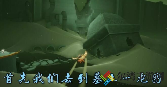 Sky光遇3月23日复刻先祖介绍 攻略教你技能搭配