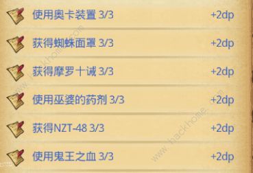 不思议迷宫第九十一区迷宫怎么解锁 第九十一区迷宫通关攻略