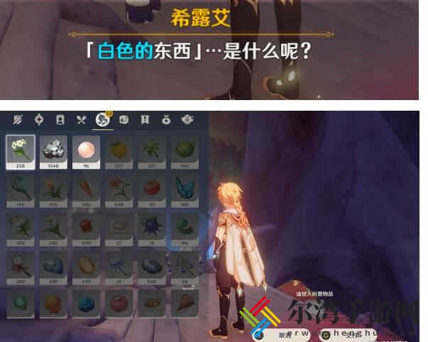 原神日冕的三原色怎么做