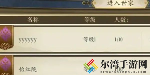 寻道大千怎么退出妖盟