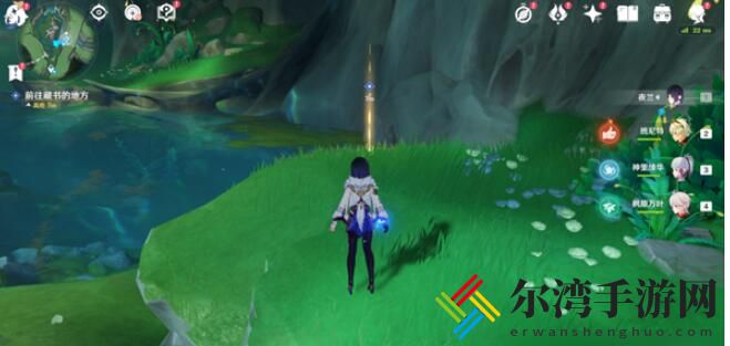 原神秘海揭示之书任务在哪里