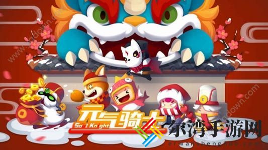 元气骑士导师有什么用 地牢导师升级技能详解-游戏潮
