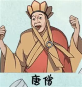就挺秃然的百变大咖怎么通关