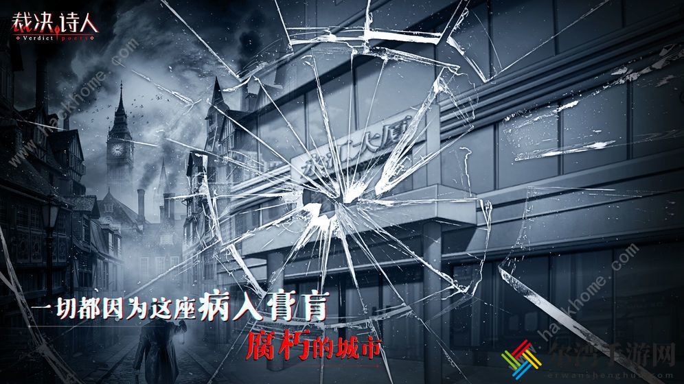 迷诗物语攻略大全 新手入门少走弯路