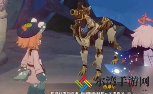 原神古老的颜色第二幕在哪