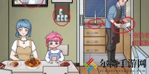 就挺秃然的幸福一家人怎么通关