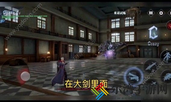 鬼泣巅峰之战米诺新手怎么打 米诺打法技巧攻略-游戏潮