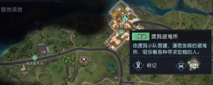 黎明觉醒生机宠物系统解锁方法介绍 攻略帮你突破