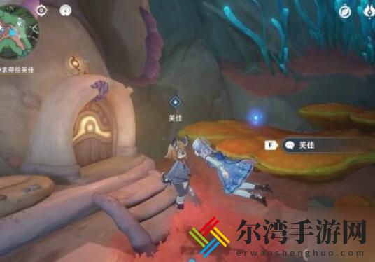原神奇石历险记怎么触发