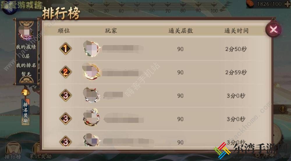 阴阳师破之歌活动任务怎么做 破之歌活动速刷完成攻略