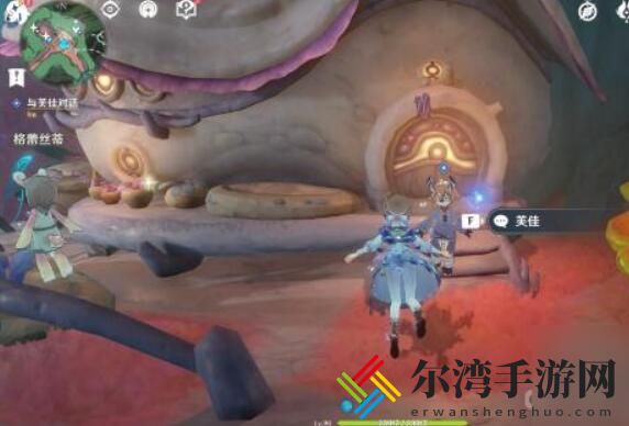 原神奇石历险记怎么触发