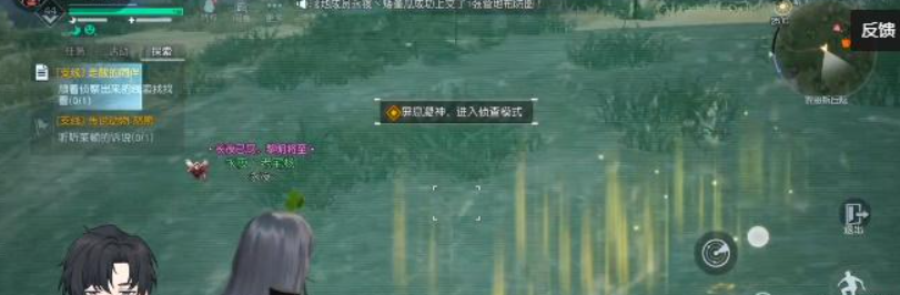 黎明觉醒生机走散的同伴任务完成方法介绍 游戏策略全解析