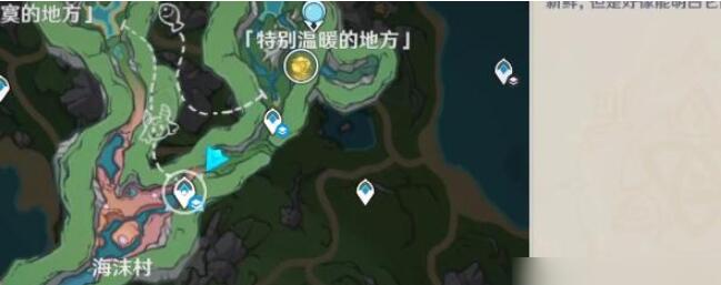 原神古老的颜色第二幕在哪
