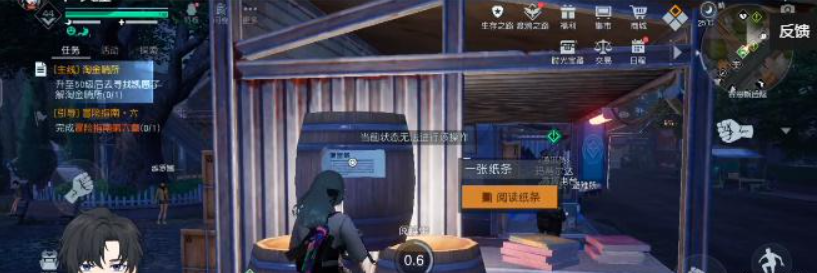 黎明觉醒生机走散的同伴任务完成方法介绍 游戏策略全解析