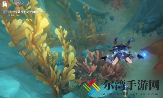 原神古老的颜色第二幕在哪